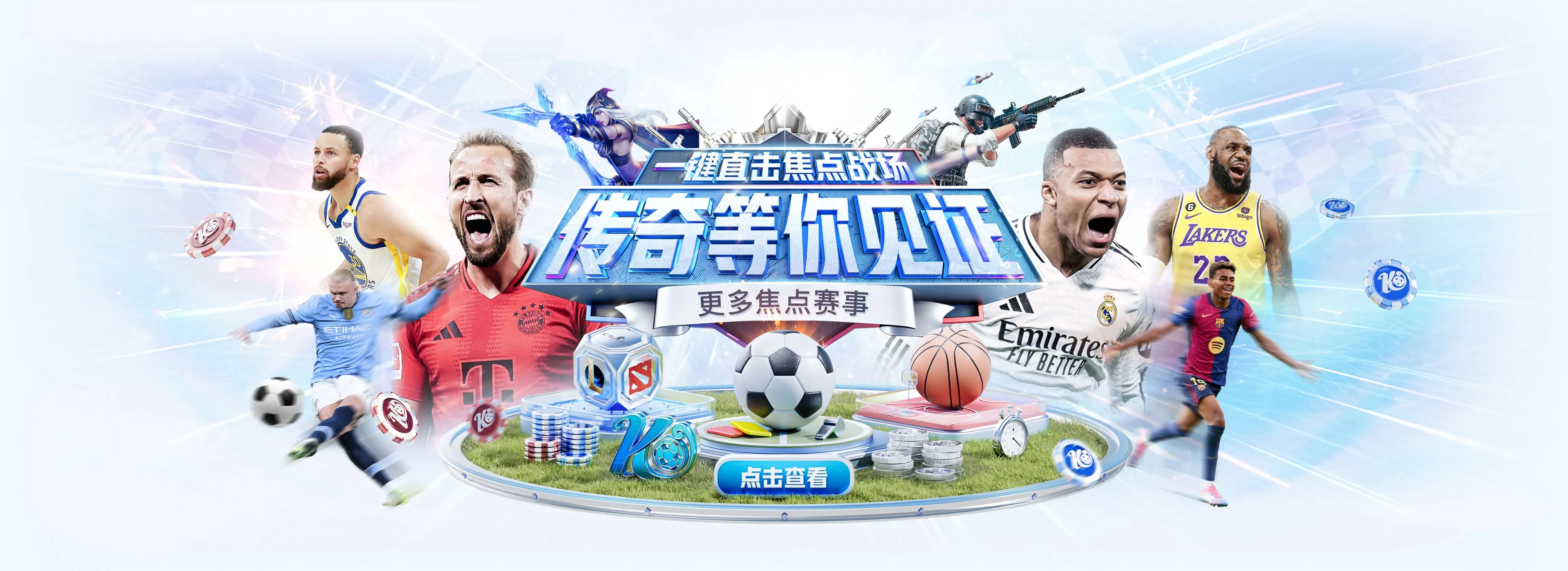 开云体育足球篮球资讯轮播图1